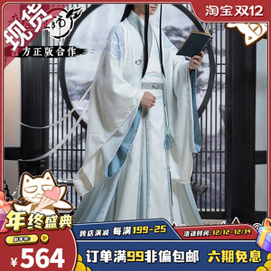 官方正版魔道祖师蓝忘机cos服蓝湛成年古装衍生女男服装