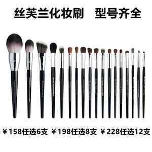 Sephora/丝芙兰化妆刷91号散粉刷15号眼影刷卧蚕刷腮红刷鼻影刷子