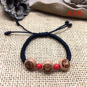 高档桃木十二生肖三合属相手链子丑寅卯辰巳午未申酉戌.亥男女奢