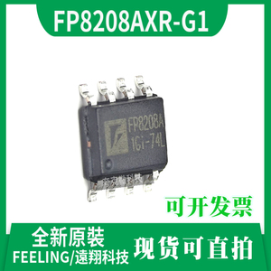 原装FP8208A芯片 3.5A开关降压型4.2V单节锂电大电流充电管理IC
