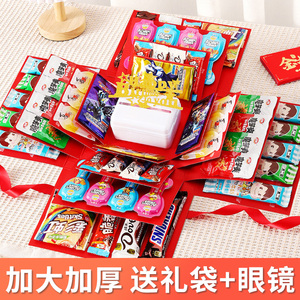 生日礼盒网红款爆炸惊喜盒子创意道具儿童男孩女孩礼物盒拆盲盒