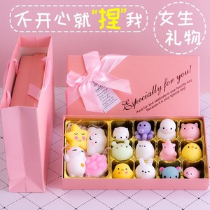 学生减压神器日礼物女送女闺蜜情侣可爱的小东西有意义少女心圣诞