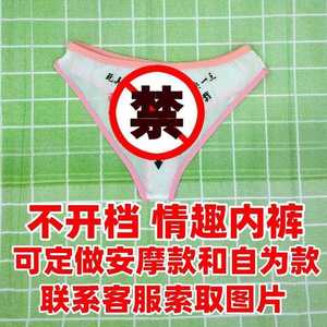 【车震神器】车震神器品牌,价格 - 阿里巴巴