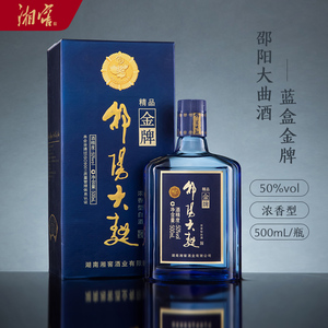 【酒厂自营】邵阳大曲蓝盒金牌浓香型50度白酒口粮酒整箱装