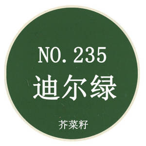 保赐利自喷漆迪尔绿约翰迪尔拖拉机农机车防锈去划痕修补翻新正品