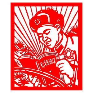 中国梦文化墙红色长征剪纸刻纸图案成品56个民族廉洁手工安全生产