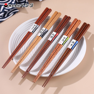 日本原装进口ISHIDA石田天然木筷子家庭用南国五木日式日料尖头筷