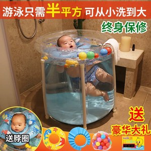 婴幼儿游泳池家用儿童室内充气透明游泳桶宝宝加厚折叠保温洗澡桶