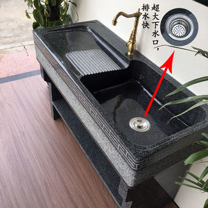石材洗衣池一体室外水槽庭院带搓衣板阳台大理石水池子家用洗衣槽