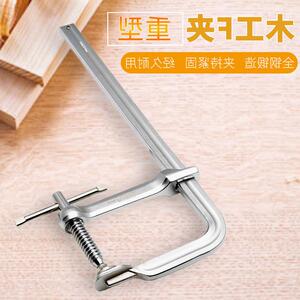 木工f夹具f型夹深喉/120模具夹钢板固1米长夹紧器g字夹f钳.