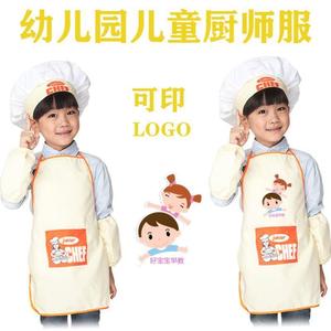 幼儿园厨师装定制儿童面点师工作服烘焙烧烤手工diy围裙衣服套装