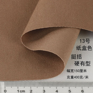 冬布卡厚贡纱料卡其色全棉z棉丝锦裁缝定制手工服装面料