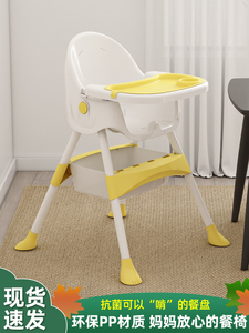 宜家宝宝餐椅吃饭多功能可折叠宝宝椅家用便携式婴儿餐桌座椅饭桌
