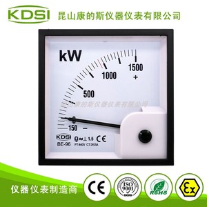 KDSI指针式功率表BE-96 -150+1500kW 110V 2K/5A 三相三线电表