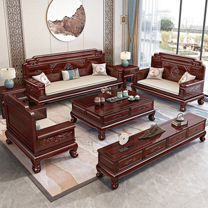 新中式澳洲酸枝木实木沙发中式现代古典红木家具客厅全套2024新款