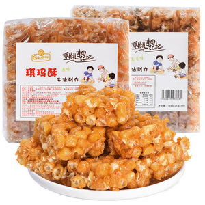 沙琪玛硬脆老式莲子酥小时候怀旧零食8090后怀旧童年小吃整箱农场