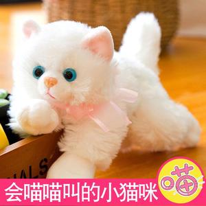 可爱仿真猫咪会叫毛绒玩具玩偶布娃娃公仔儿童小猫趴趴猫发声抱。