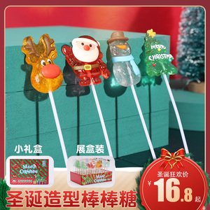 六一糖果儿童节卡通棒棒糖礼盒装圣诞老人创意儿童零食年货礼物