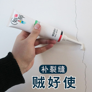 如师墙面修补膏补墙膏墙体裂缝钉眼修复白色乳胶漆防水腻子膏粉