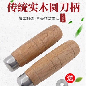 97桑茉旗舰店天猫t刀柄铆钉 黄铜棒 钢棒铜条实心 刀柄刀把配件纯铜