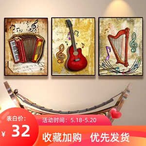 架子鼓教室装饰画学校音乐培训班现代简约背景墙布置抽象图案挂饰