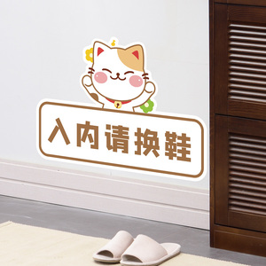 温馨提示牌澡堂浴室标识健身牌舞蹈瑜伽室有序摆放鞋子标示牌汗蒸馆