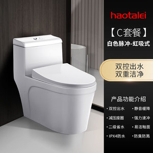 【好太太马桶】好太太马桶品牌,价格 - 阿里巴巴