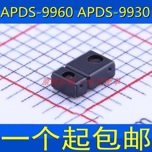 APDS9960 APDS-9960 近距离环境光三合一手机传感器AVAGO正品9930