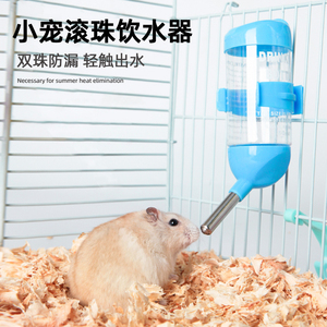 最简单的自制仓鼠水壶图片