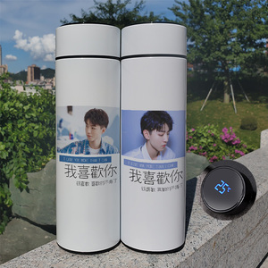 定制王俊凯生日礼物明星同款周边水杯子送女生智能显示温度保温杯