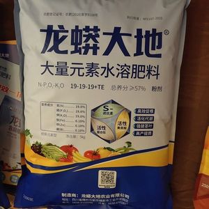 同款货源胜联贸易商行淘宝龙蟒大地复合肥 纯硫酸钾15-15-15农