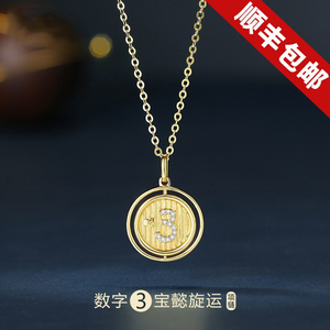 宝懿旋运数字项链金币可旋转锁骨链纯银项链女高级设计感轻奢小众