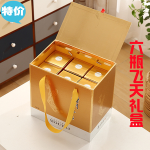 茅台酒白酒包装盒专用箱飞天生肖通用实木礼品木盒陈年老酒收藏盒