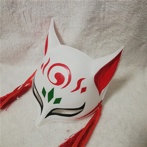 阴阳师妖狐面具