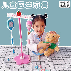 幼儿园仿真听诊器儿童扮演医生打针点滴输液角色游戏专用服装玩具