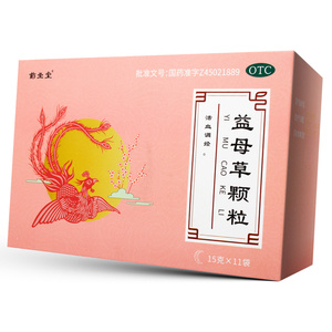 【益母草颗粒维威】益母草颗粒维威品牌,价格 - 阿里巴巴