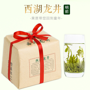 2021年新茶春茶明前特级西湖龙井茶叶250g正宗杭州绿茶礼盒套装