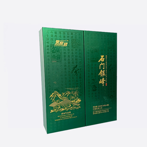 石门银峰湖南2022新茶上市明前绿茶高山云雾茶送礼200g礼盒装茶叶