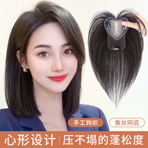 假发女片补头顶短真发遮白发全真人发发片无痕薄款蓬松轻盖假发片
