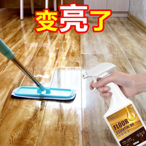 木地板保养蜡复合实木地板精油液体专用打蜡清洁剂红木家具家用腊