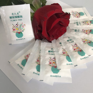 鲜花保鲜剂通用型花期延长剂家用花店花卉营养剂