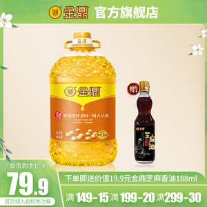 一级大豆油中储粮