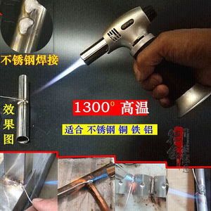 铁小型电焊机多功能电焊冷风焊铁皮白钢不锈钢焊抢铜铝焊条.400|