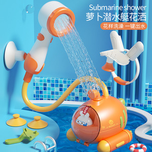 知贝宝宝洗澡玩具婴儿电动洗头花洒套装戏水喷水神器潜水艇男女孩