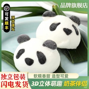 熊猫棉花糖蛋糕甜品装饰摆件熊猫头小黄鸭立体儿童零食儿童节批发
