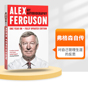 弗格森自传 Alex Ferguson My Autobiography 英文原版 人物传记 对自己管理生涯的反思 英文版进口原版英语书籍