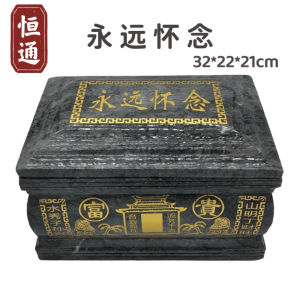 骨灰盒厂家直销大理石【烫金款】殡葬礼用品永久保存整石切割