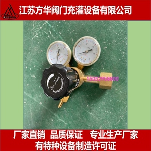 法蘭減壓閥