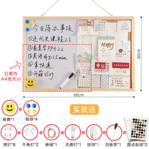 722人付款淘宝吸引力法则愿景板ins风软木板创意照片墙毛毡自粘墙贴