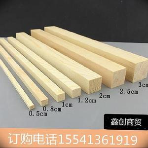 手工雕刻松木木方木块160cm床边2*3*50cm2根衣柜小屋模型实木长条